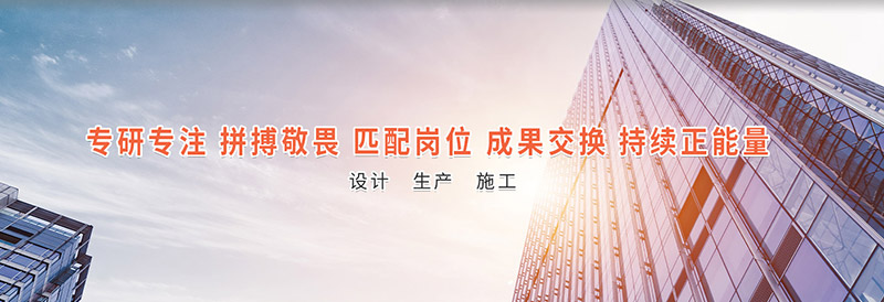 濟(jì)寧一建鋼結(jié)構(gòu)工程有限公司